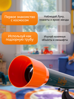 Телескоп Levenhuk LabZZ T3