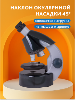 Микроскоп Levenhuk LabZZ M101