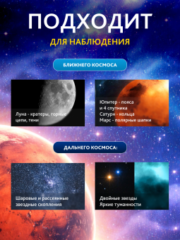 Телескоп Sky-Watcher BK 809AZ3