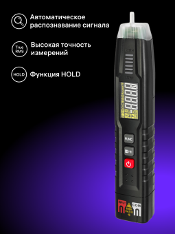 Цифровой мультиметр Ermenrich Zing TC12