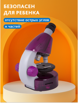 Микроскоп Levenhuk LabZZ M101