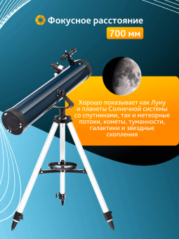 Телескоп Levenhuk Discovery Sky T76 с книгой