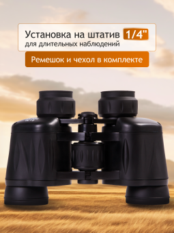 Бинокль Levenhuk New Atom 8x30