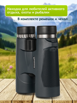 Бинокль Levenhuk New Karma PLUS 10x42
