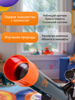 Телескоп Levenhuk LabZZ T1