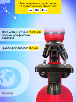 Микроскоп Levenhuk Discovery Nano Terra с книгой