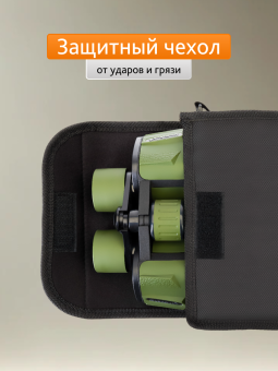 Бинокль Levenhuk Travel 10x40