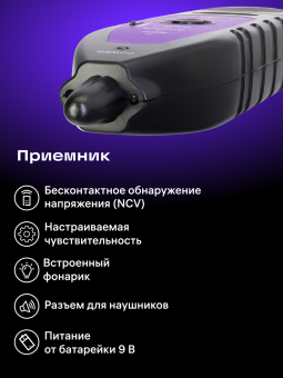 Многофункциональный кабельный тестер Ermenrich NetGeeks NP40