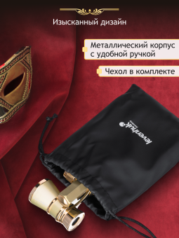 Театральный бинокль-лорнет Levenhuk Broadway 325E