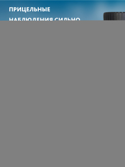 Бинокль Levenhuk New Sherman PLUS 16x50