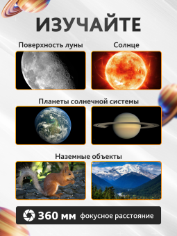 Телескоп Levenhuk Skyline Travel Sun 50