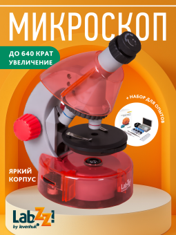Микроскоп Levenhuk LabZZ M101