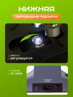 Микроскоп Levenhuk 700M, монокулярный