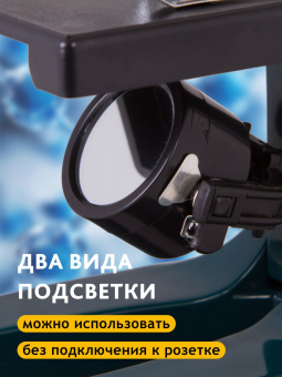 Микроскоп Levenhuk LabZZ M1