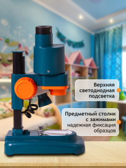 Микроскоп Levenhuk LabZZ M4 стерео