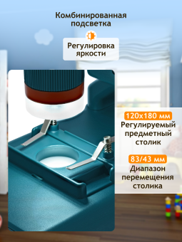 Микроскоп цифровой Levenhuk LabZZ DM200 LCD