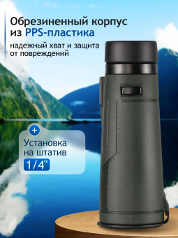 Бинокль Levenhuk New Karma PRO ED 8x42