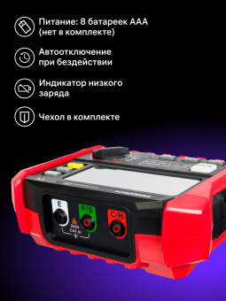 Тестер заземления Ermenrich Ping ET60