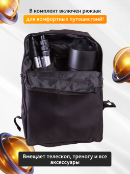 Телескоп Levenhuk Skyline Travel Sun 70