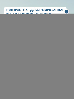 Бинокль Levenhuk New Sherman PLUS 16x50