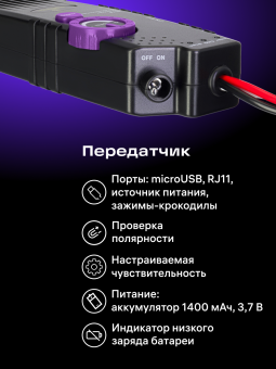 Трассоискатель Ermenrich Ping SM100
