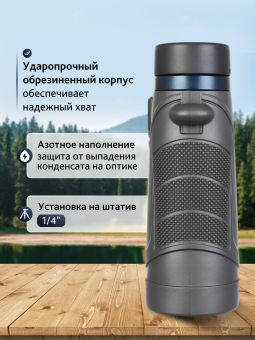 Бинокль Levenhuk Nitro 8x42